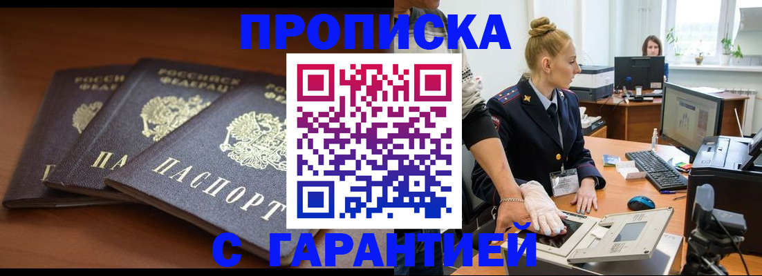 регистрация для школы в Воронеже